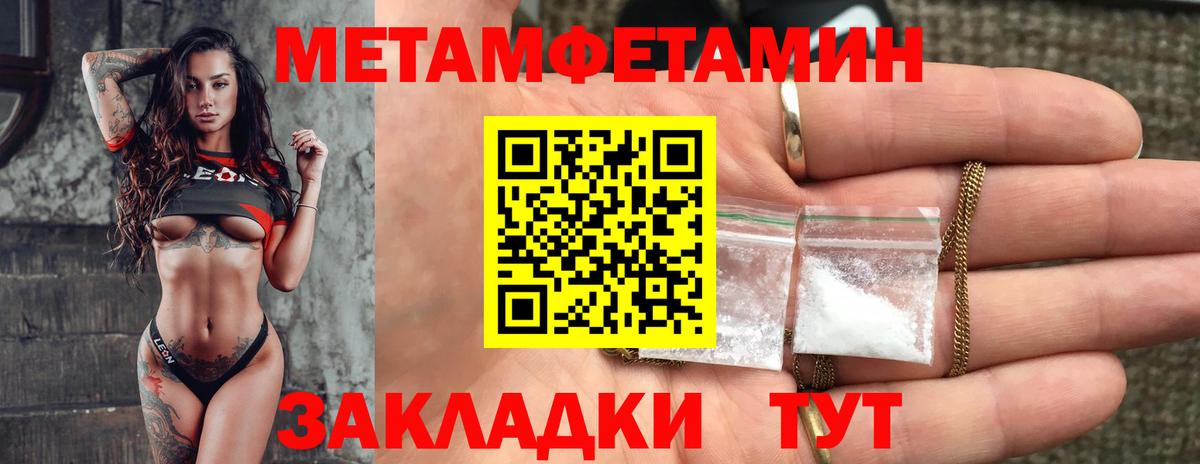 Татарск  АМФЕТАМИН  Вход с VPN  Amphetamine Розовый 