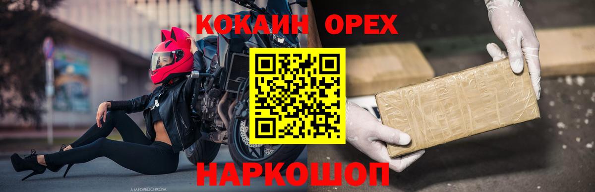 КОКАИН 98%  Вход с VPN  Кокаин  Татарск  КОКАИН Колумбийский 