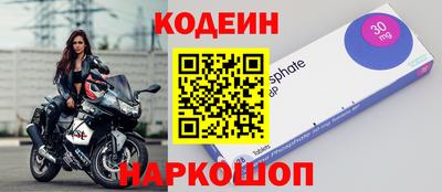 каннабис Наро-Фоминск