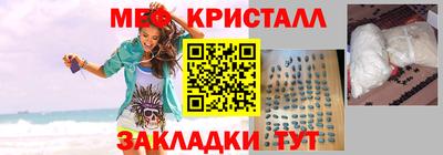 каннабис Наро-Фоминск