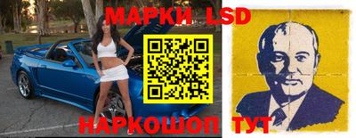 каннабис Наро-Фоминск