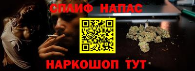 каннабис Наро-Фоминск