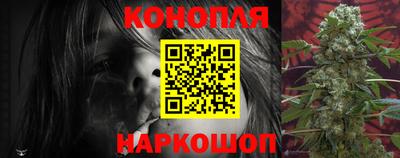 каннабис Наро-Фоминск