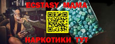 mdma Нарткала