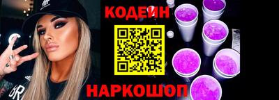 каннабис Наро-Фоминск