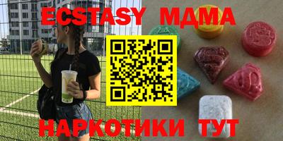 mdma Нарткала