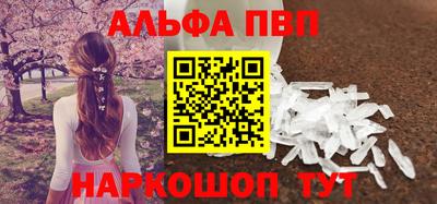 каннабис Наро-Фоминск