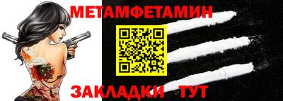 каннабис Наро-Фоминск