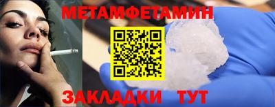 каннабис Наро-Фоминск