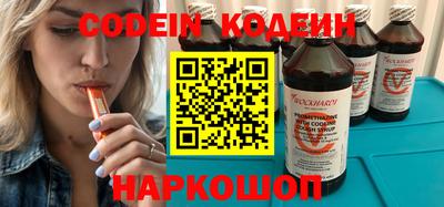 каннабис Наро-Фоминск