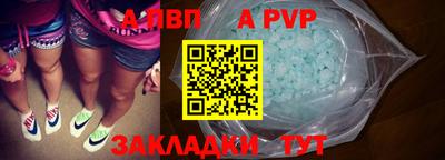 каннабис Наро-Фоминск