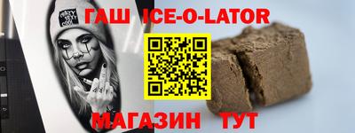 каннабис Наро-Фоминск