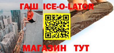 каннабис Наро-Фоминск