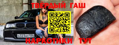 каннабис Наро-Фоминск