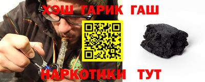 каннабис Наро-Фоминск