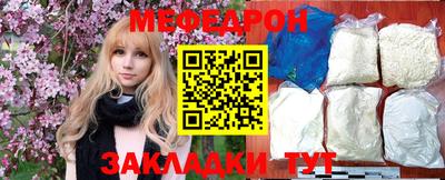 mdma Нарткала