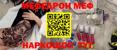 каннабис Наро-Фоминск