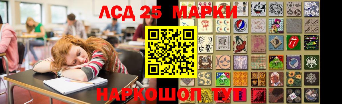 LSD-25 экстази ecstasy  Вход с VPN  mega ONION  Татарск  LSD-25 экстази кислота 