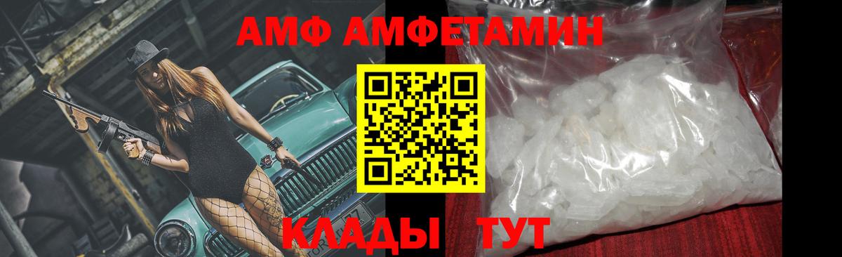 Татарск  Метамфетамин  Вход с VPN  МЕТАМФЕТАМИН винт 