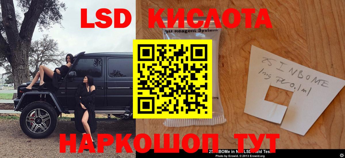 Татарск  Наркотические марки 1,8мг  Наркотические марки 1,8мг  Марки 25I-NBOMe  Вход с VPN 