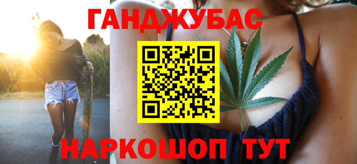 Бошки Шишки MAZAR  Канабис Ganja  Каннабис AK-47  МАРИХУАНА Amnesia  Вход с VPN  Татарск 